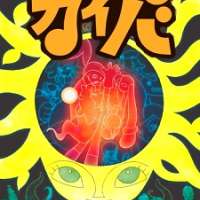  ����� Kaiba <small>Music</small> 